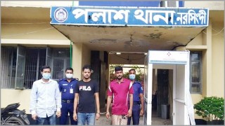 ঘোড়াশালে দুই’শ ইয়াবাসহ ২ মাদক ব্যবসায়ী গ্রেপ্তার